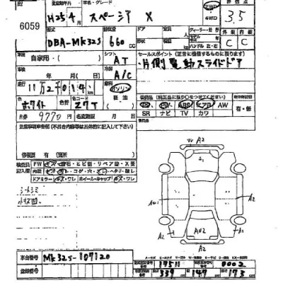 Suzuki SPACIA