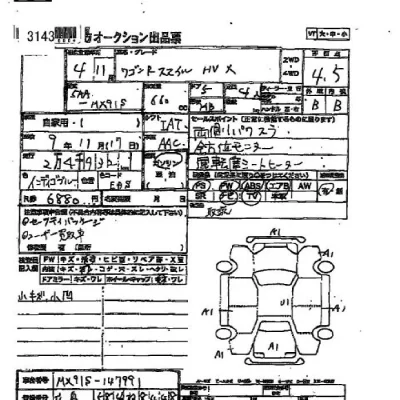Suzuki WAGON R SMILE
