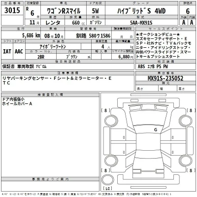 Suzuki WAGON R SMILE