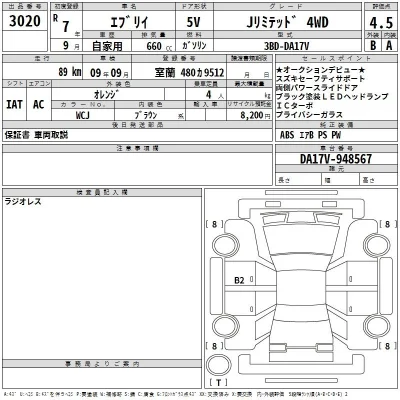 Suzuki EVERY