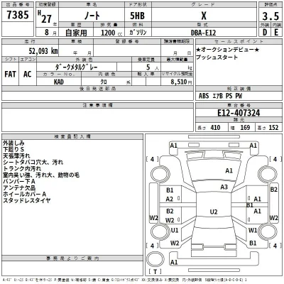 Nissan NOTE