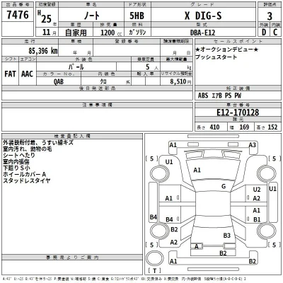 Nissan NOTE