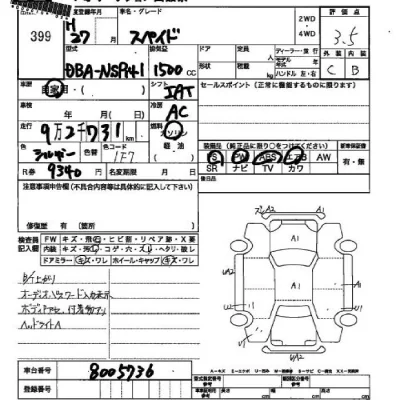 Toyota Spade