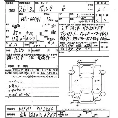 Toyota Porte