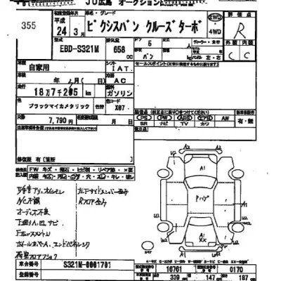 catalog-car-3