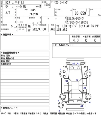 Mazda DEMIO