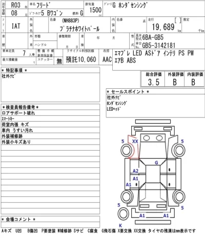Honda FREED