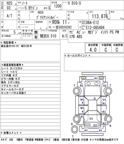 Nissan NOTE
