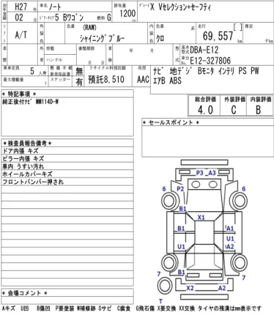 Nissan NOTE