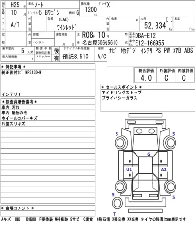 Nissan NOTE
