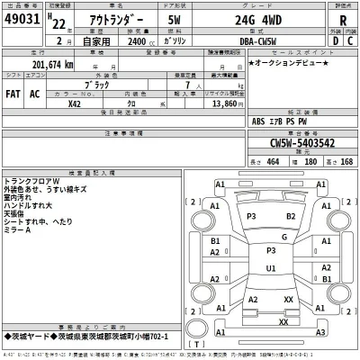 catalog-car-3