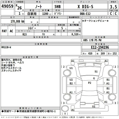 Nissan NOTE