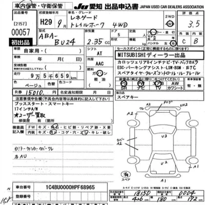 catalog-car-3