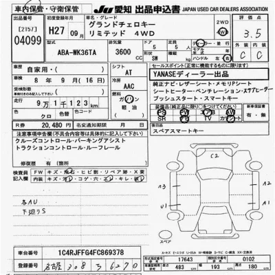 catalog-car-3