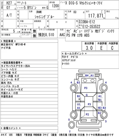 Nissan NOTE