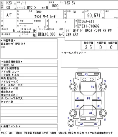 Nissan NOTE