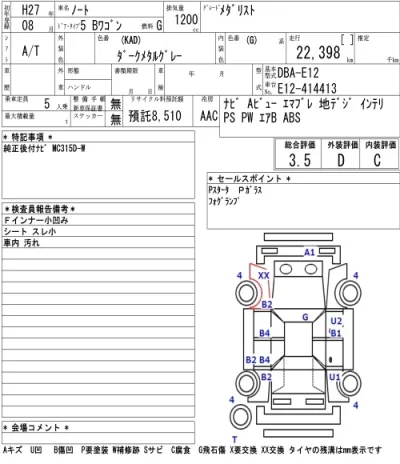 Nissan NOTE