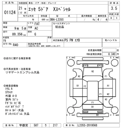 Daihatsu Esse