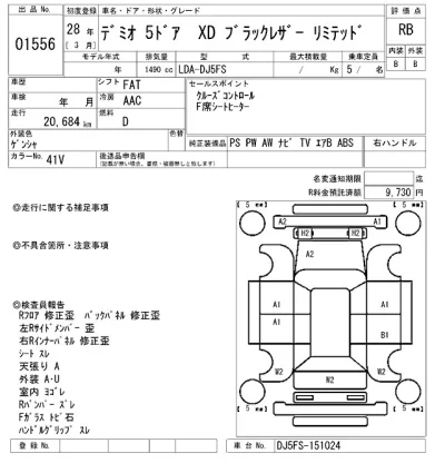 Mazda DEMIO