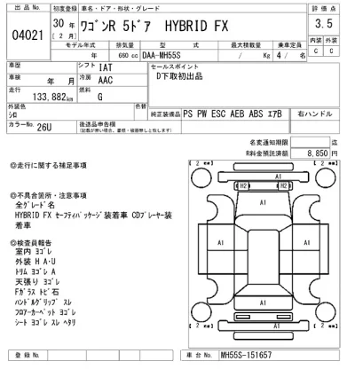 Suzuki WAGON R