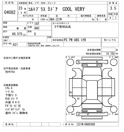 Mitsubishi COLT PLUS