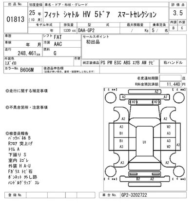 Honda FIT SHUTTLE