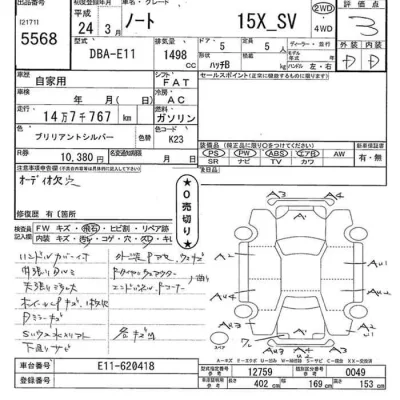 Nissan NOTE