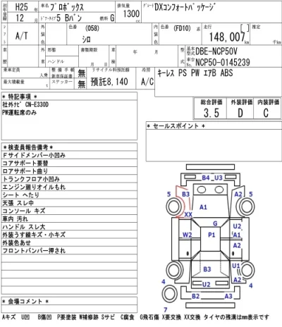 Toyota Probox