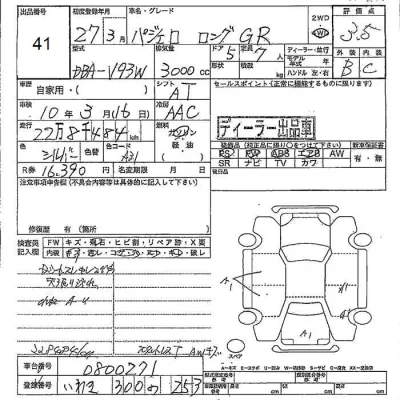 catalog-car-3