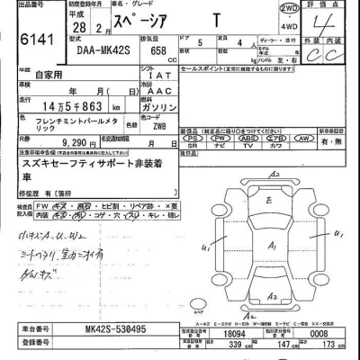 Suzuki SPACIA