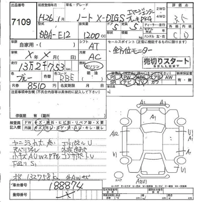Nissan NOTE