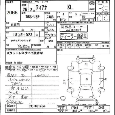 Nissan TEANA