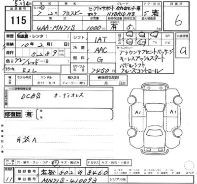 Suzuki XBEE