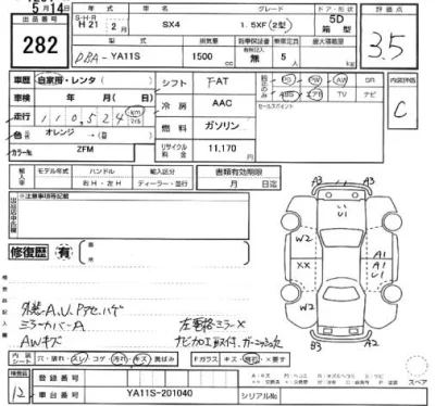 Suzuki SX-4