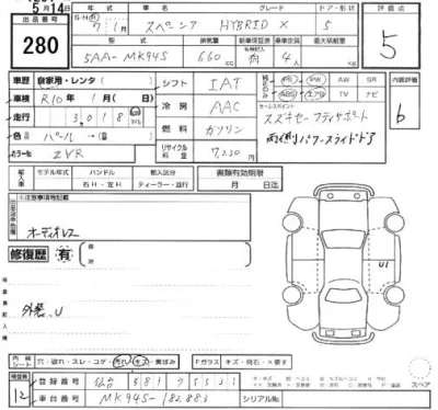 Suzuki SPACIA