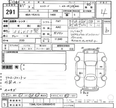 Suzuki ESCUDO