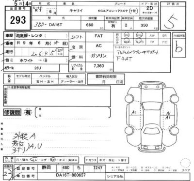 Suzuki CARRY TRUCK