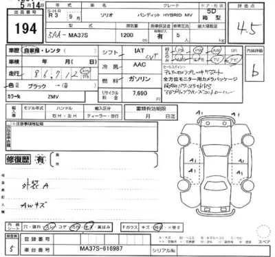 Suzuki SOLIO