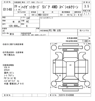 Daihatsu Hijet Cargo