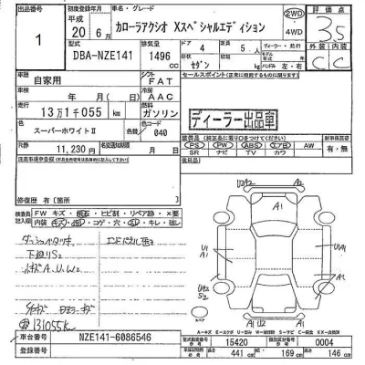 Toyota Corolla Axio