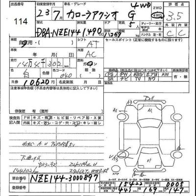 Toyota Corolla Axio