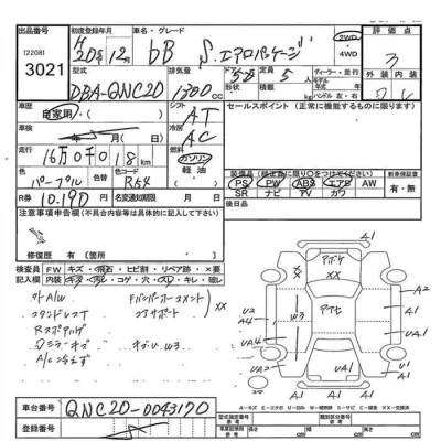 Toyota bB
