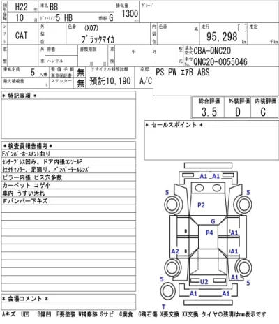 Toyota bB
