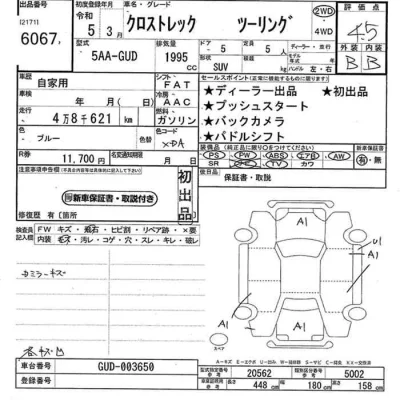 catalog-car-3