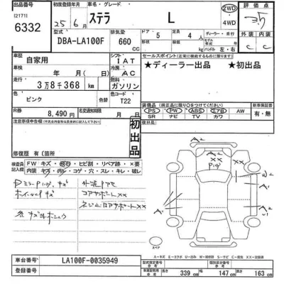 Subaru STELLA