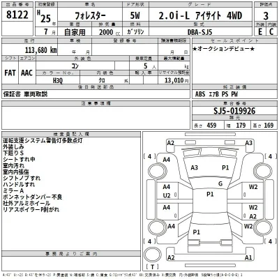 Subaru FORESTER