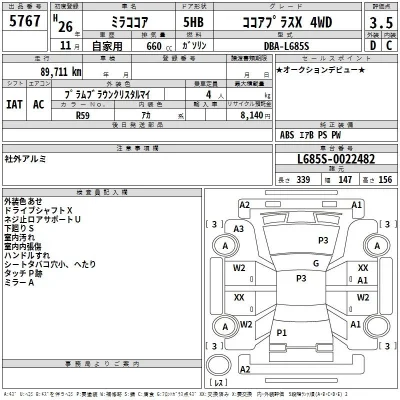 Daihatsu MIRA