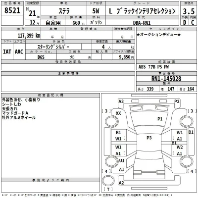 Subaru STELLA