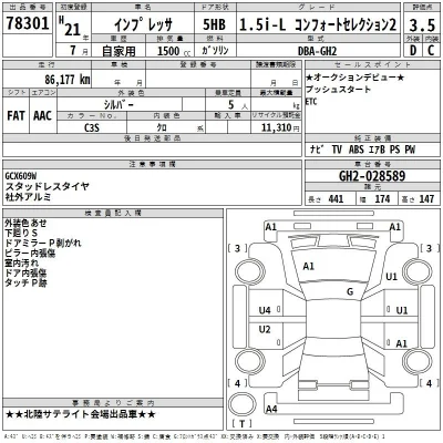 Subaru IMPREZA