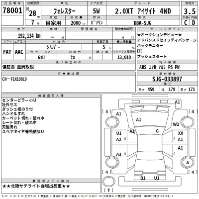 Subaru FORESTER